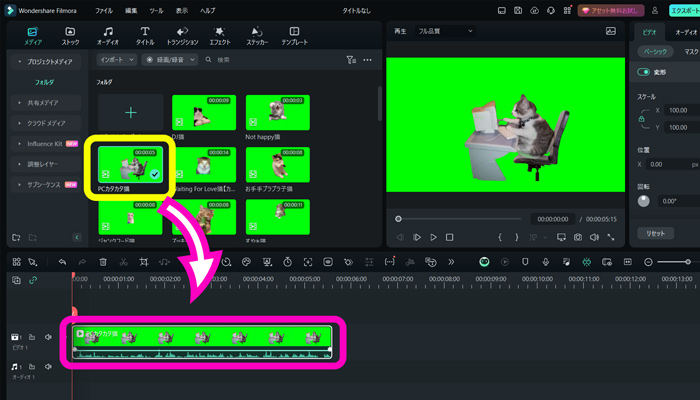 動画素材をタイムラインに動画素材が配置され