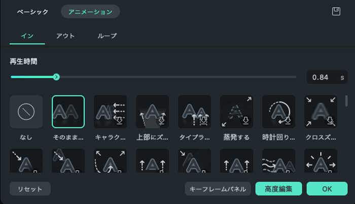 字幕の表示方法や文字の色合いも調節できる