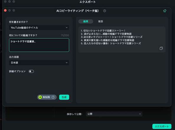 ショートドラマ配信アプリ「BUMP」とは?人気の理由や作り方