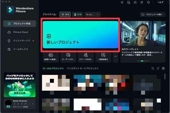 ショートドラマ配信アプリ「BUMP」とは?人気の理由や作り方
