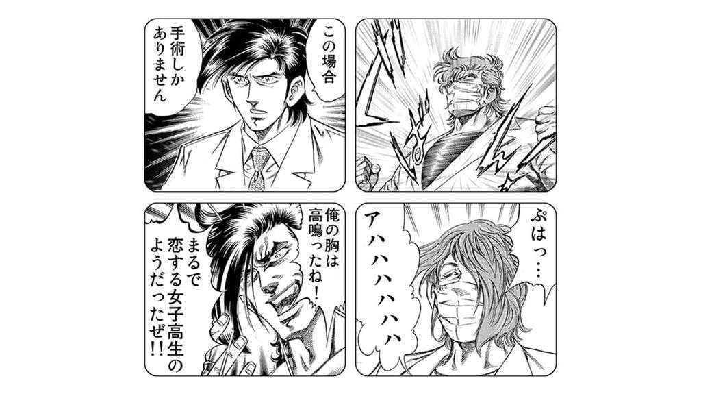 K2構文 だが今は違う LINEスタンプ 電ファミ