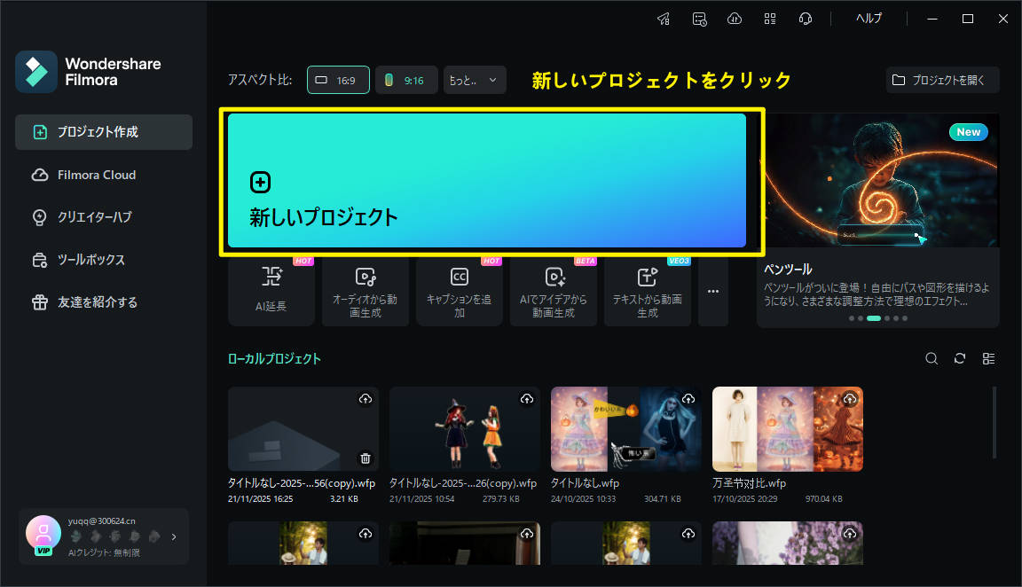 フィルムカメラ風のフィルターをかける方法