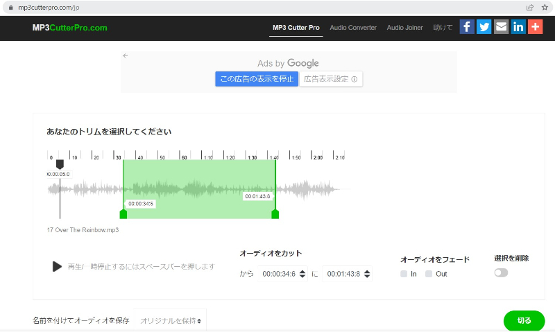 ファイルを選ぶ