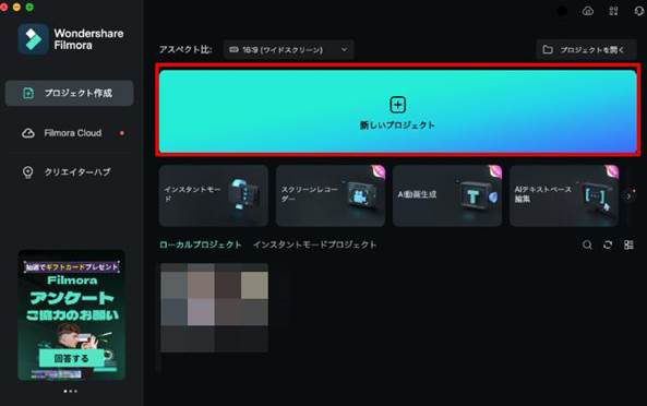 MP4再生する方法