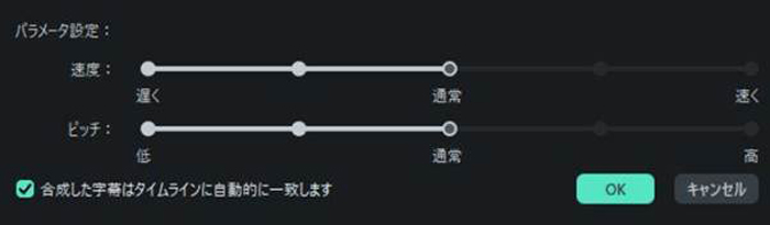 Filmora色調整やエフェクトなど豊富な機能