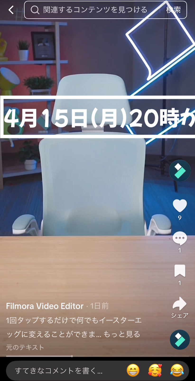 セーフティゾーン無視で起こる4つの問題と対策