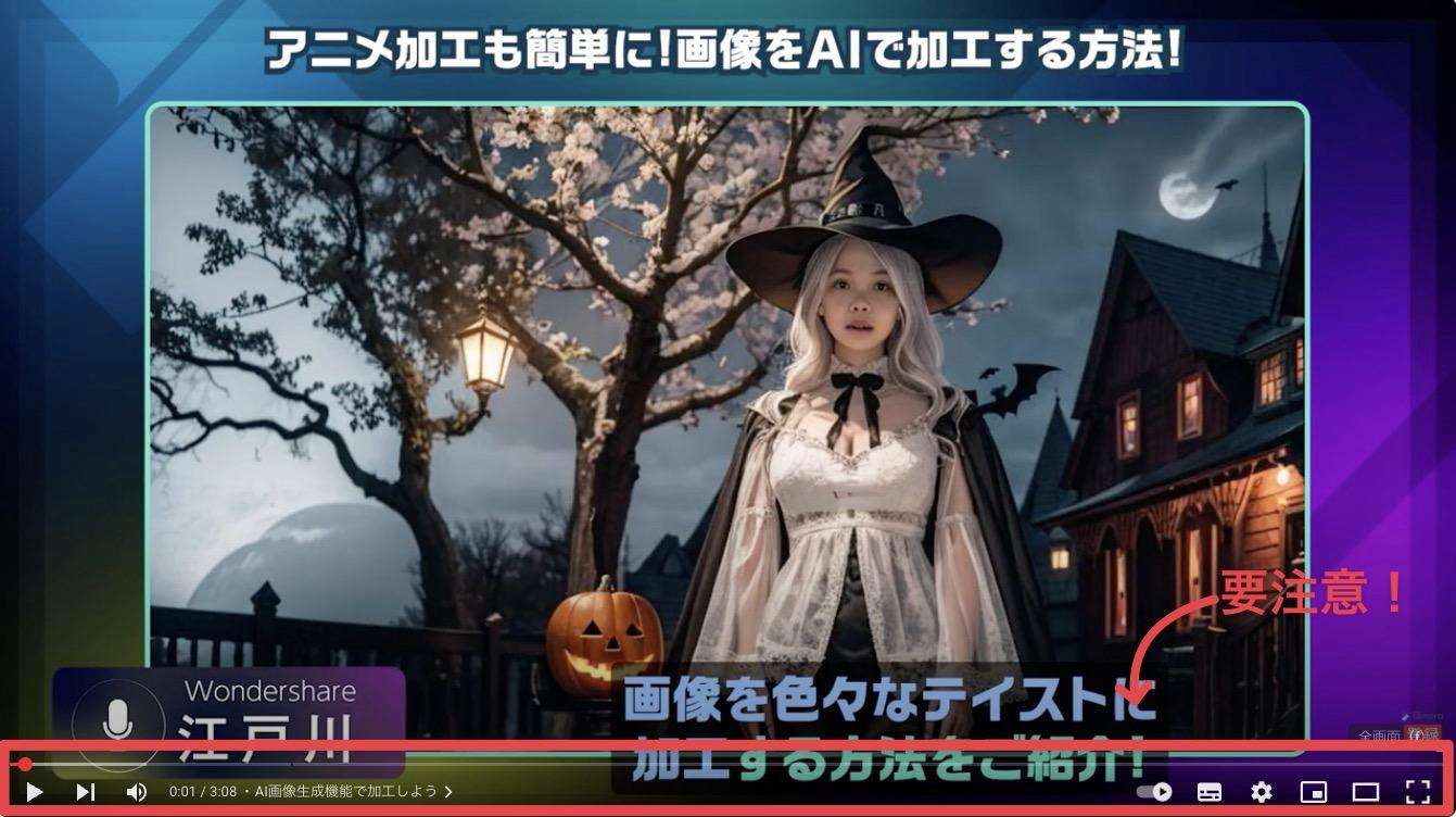 横型動画【16:9 YouTube等】のセーフティゾーン
