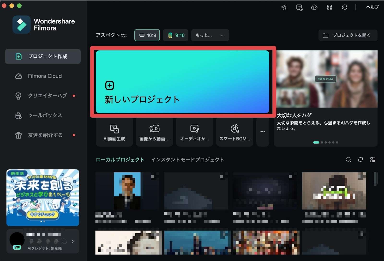 タイトルセーフとアクションセーフの違いと推奨サイズ