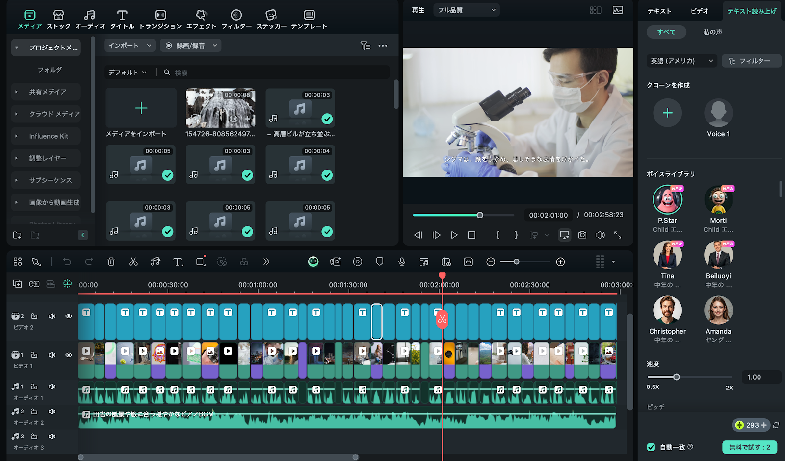 セーフティゾーンの確認・設定方法【Filmoraで簡単＆確実に！】