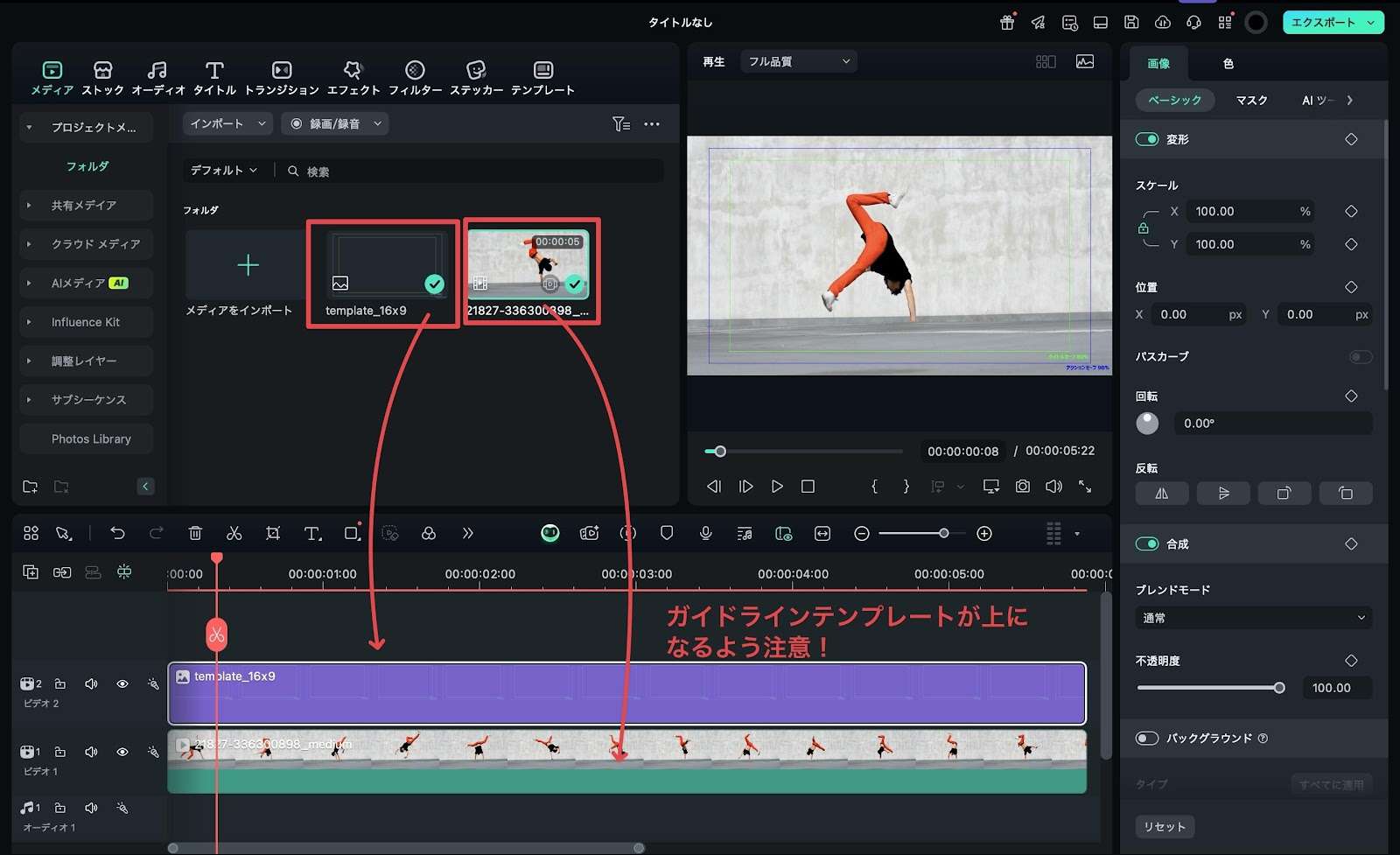 タイトルセーフとアクションセーフの違いと推奨サイズ