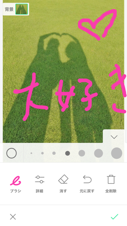 プリクラ落書きツール LINE Camera