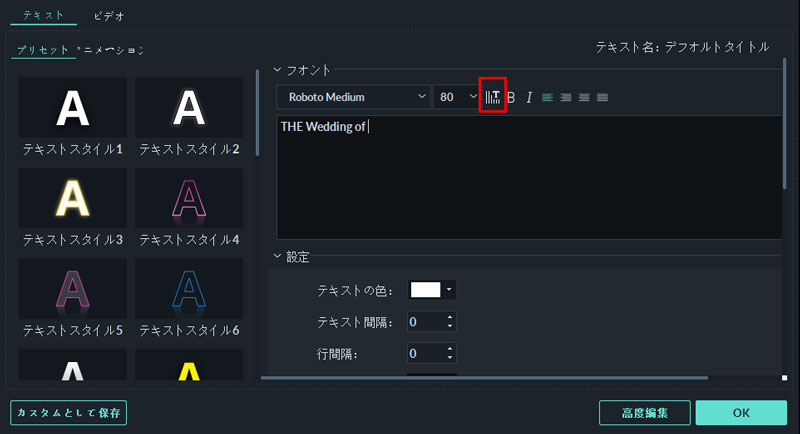 Pcで動画に字幕 テロップ を入れる方法