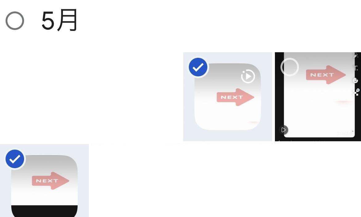 右上の作成を選んで完了