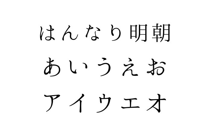 YouTubeの字幕やタイトルにおすすめのフォント