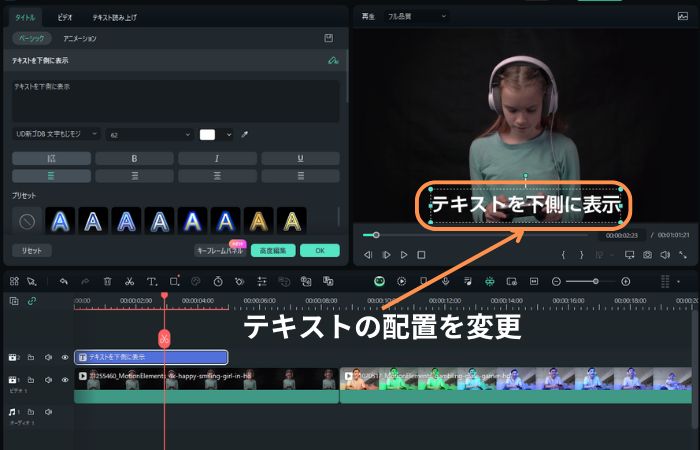 YouTubeの字幕やタイトルにおすすめのフォント