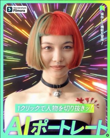 TikTok縦動画9:16で集中線を配置した完成イメージ