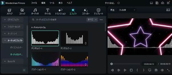 歌と動画を合成する