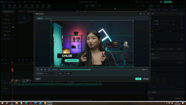 デスクトップ版GIF