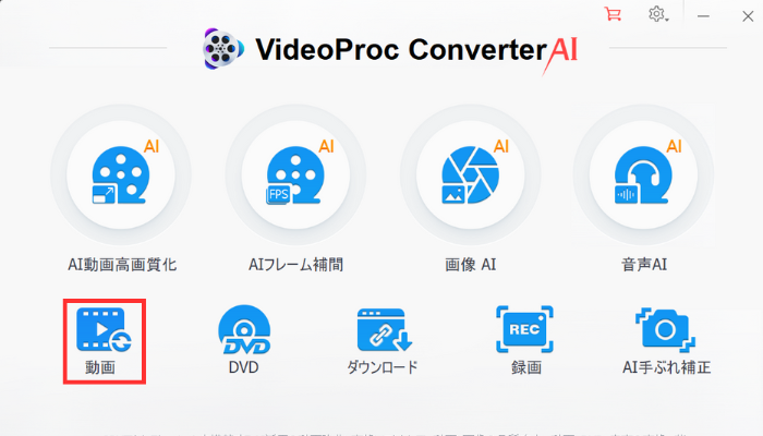 「動画」をクリック