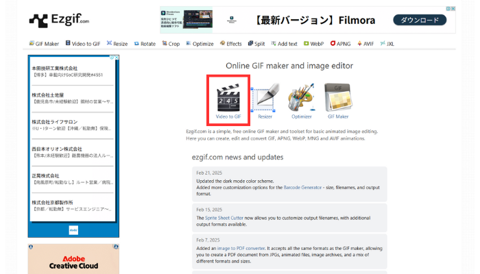 変換したい動画のアップロード