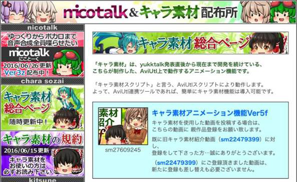 フリー立ち絵素材サイト