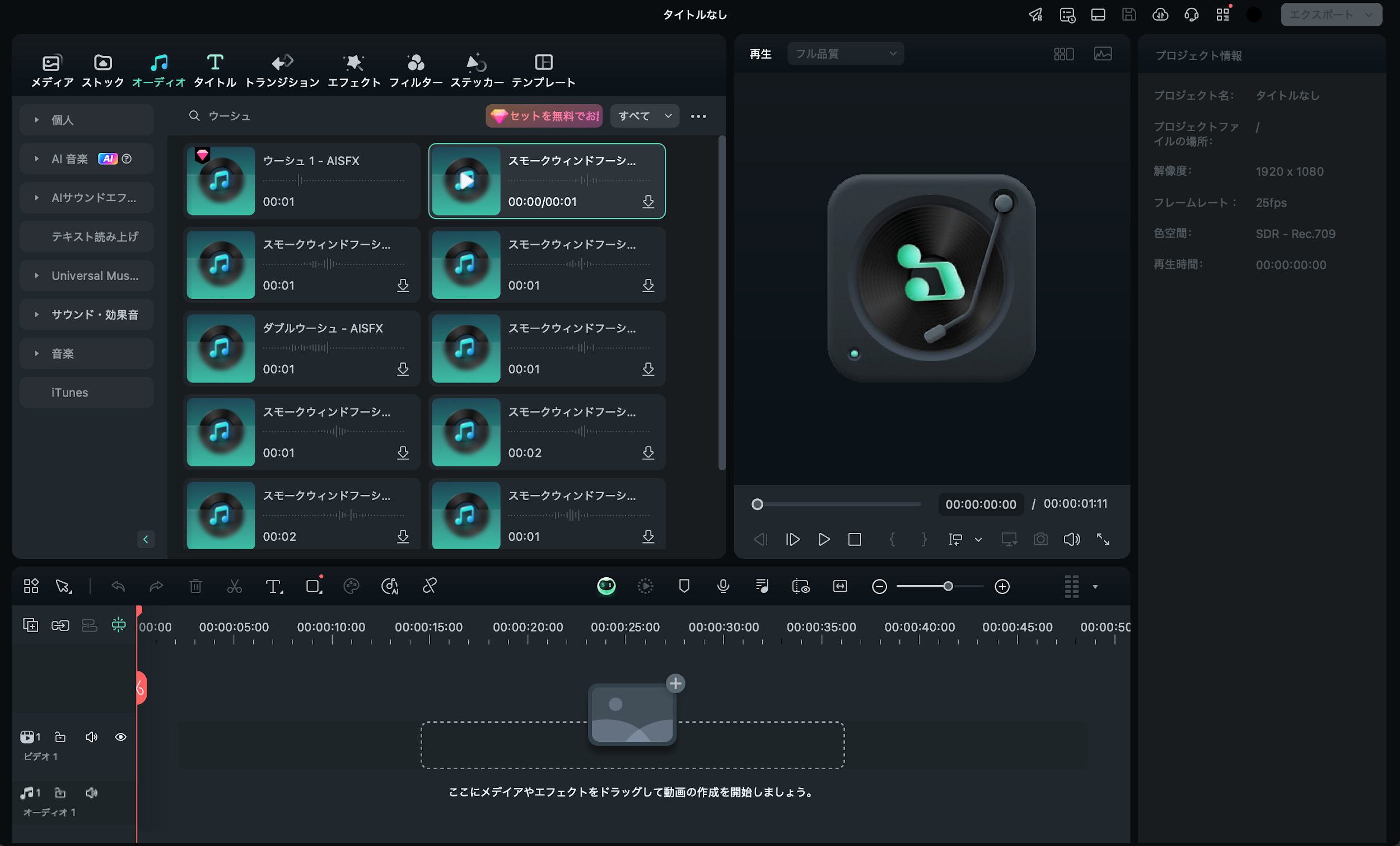 Filmora Creative Assets
