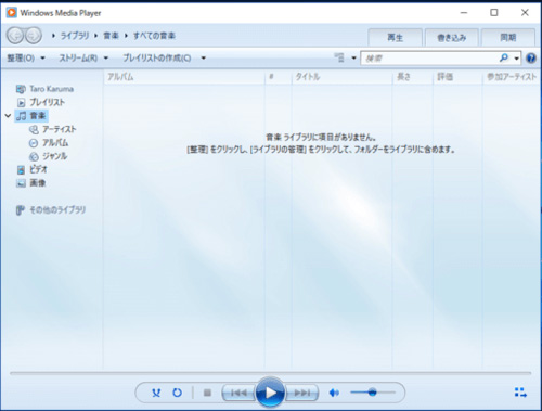 Windows Media Player