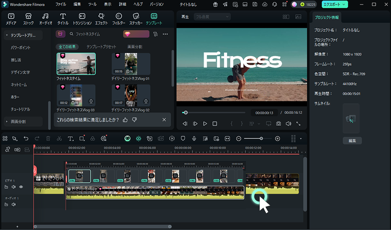 replace workout footage