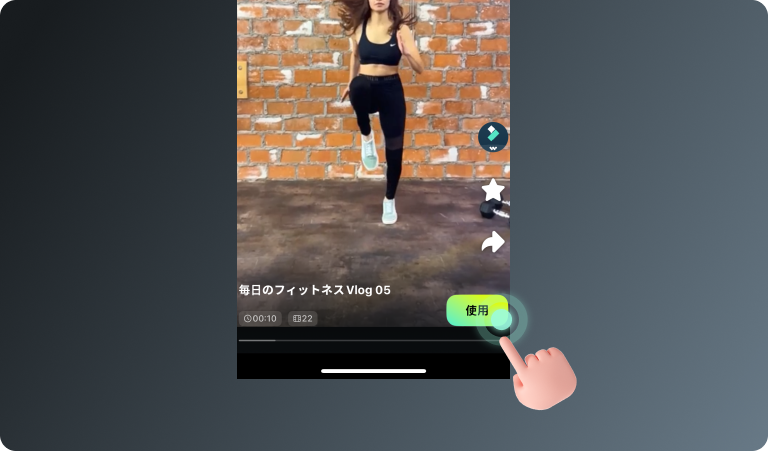 make a workout vlog in filmora app