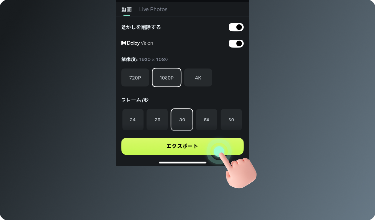 export the gym video on mobile