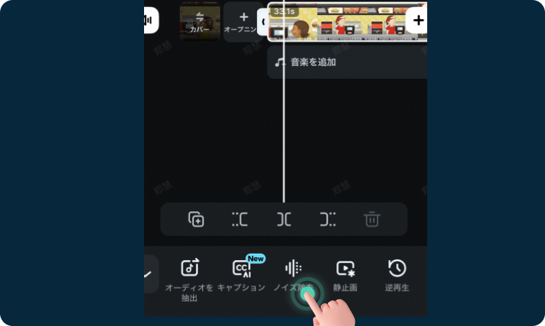 mobile step pic