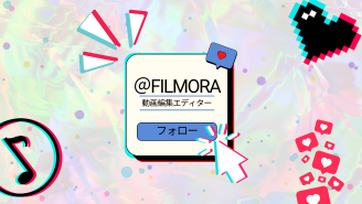TikTok動画エディター