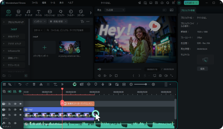 step 2 edit your video