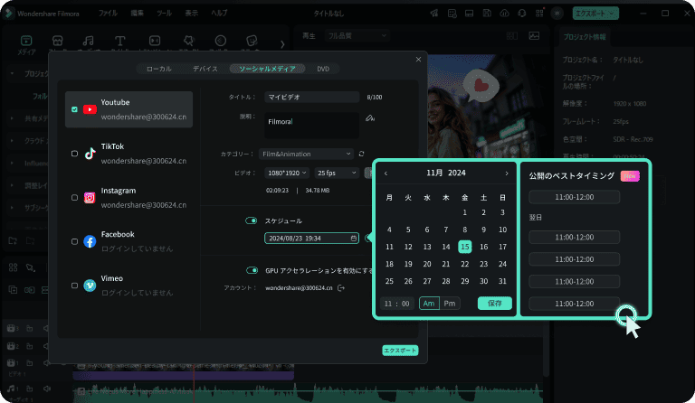 step 4 preview video and share to youtube channel