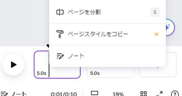 トリミングする方法