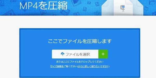 Zamzar｜クラウドストレージの紐付けに優れたサイト