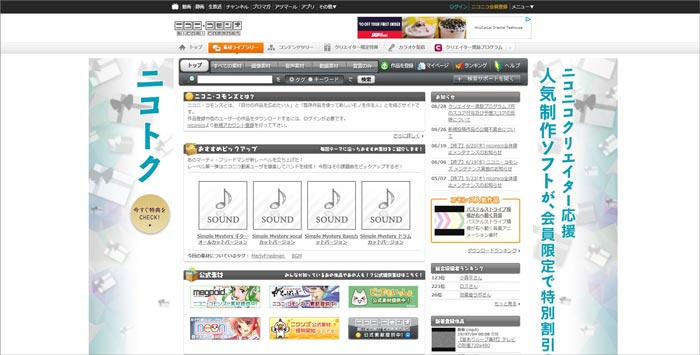 結婚式の余興ムービーに使える無料素材サイトおすすめ