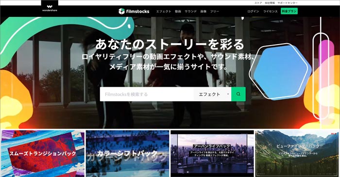 結婚式の余興ムービーに使える無料素材サイトおすすめ