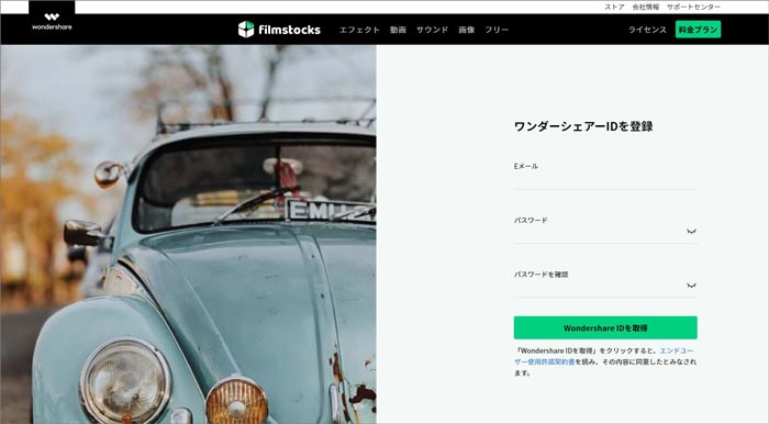 結婚式の余興ムービーに使える無料素材サイトおすすめ