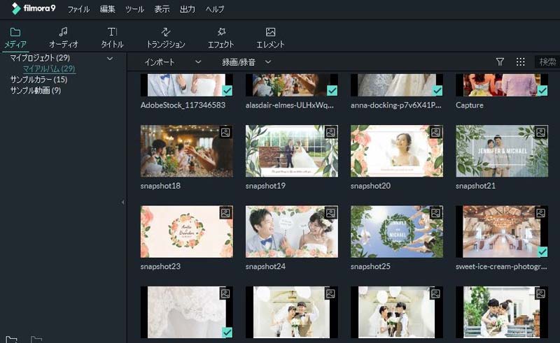 オリジナル結婚式プロフィールビデオの作り方