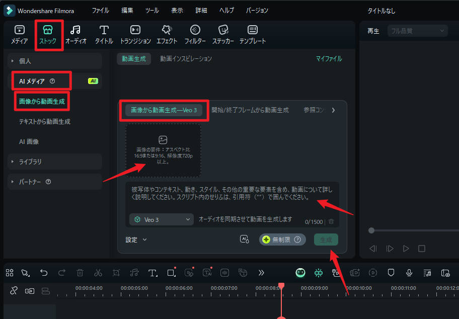 create nsfw video