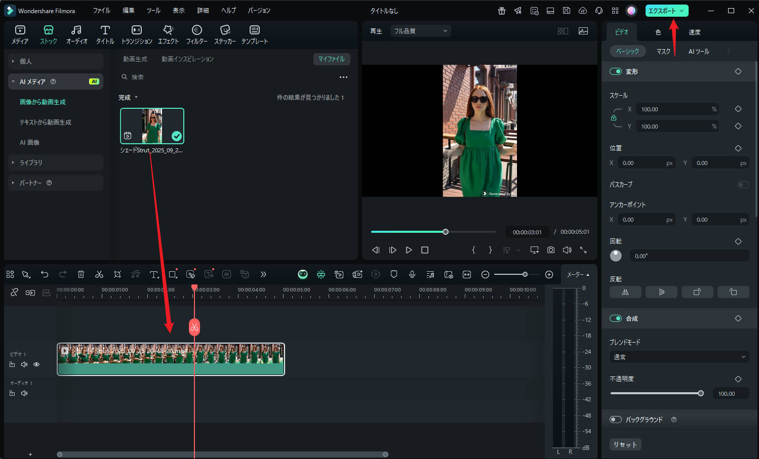 preview video
