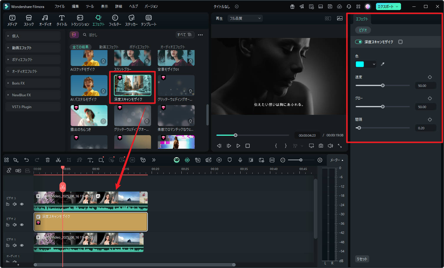 apply blur effect to video