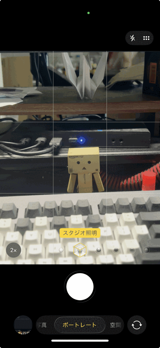 iPhoneでポートレート撮影時の露出とフォーカスを調整する画面