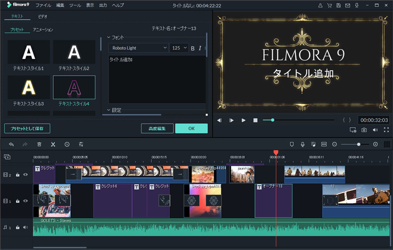 Filmora