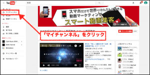 Youtubeのタイトル 説明文の書き方とタグの設定方法