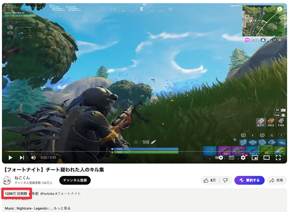 【フォートナイト】キル集の作り方|効率的ゲーム動画作成のススメ