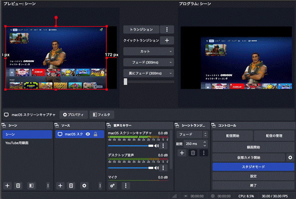 動画作成ソフトFilmora