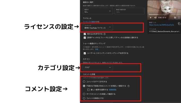 YouTubeチャンネルを開設