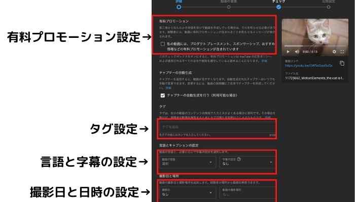 YouTubeチャンネルを開設